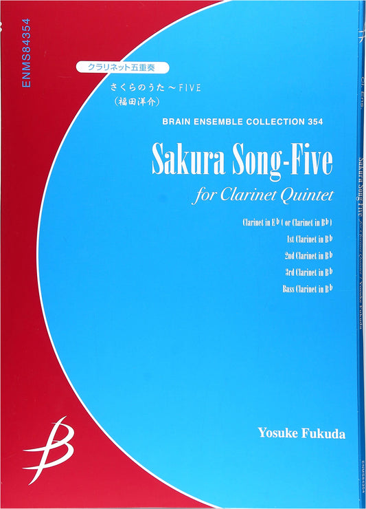 ENMS84354 Clarinet Quintet: Sakura no Uta (Cherry Blossom Song) by Yosuke Fukuda