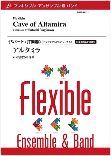 FLMS87125 Flexible Ensemble & Band (5 Parts + Percussion) - Altamira by Norikazu Yagisawa