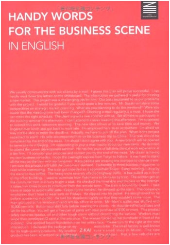 Essential English Vocabulary for Business Professionals