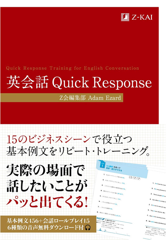 English Conversation Quick Response: Z-kai Business English Series