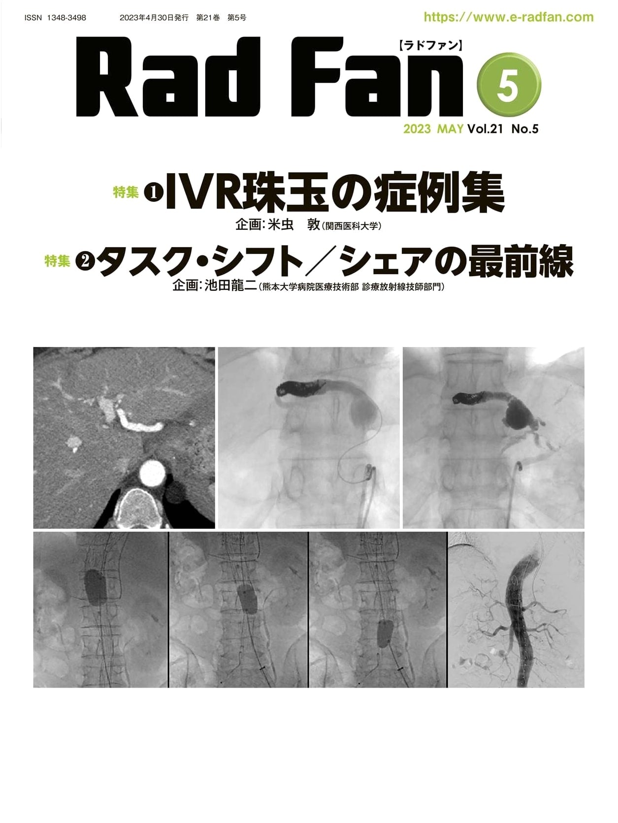 RadFan May 2023 Issue