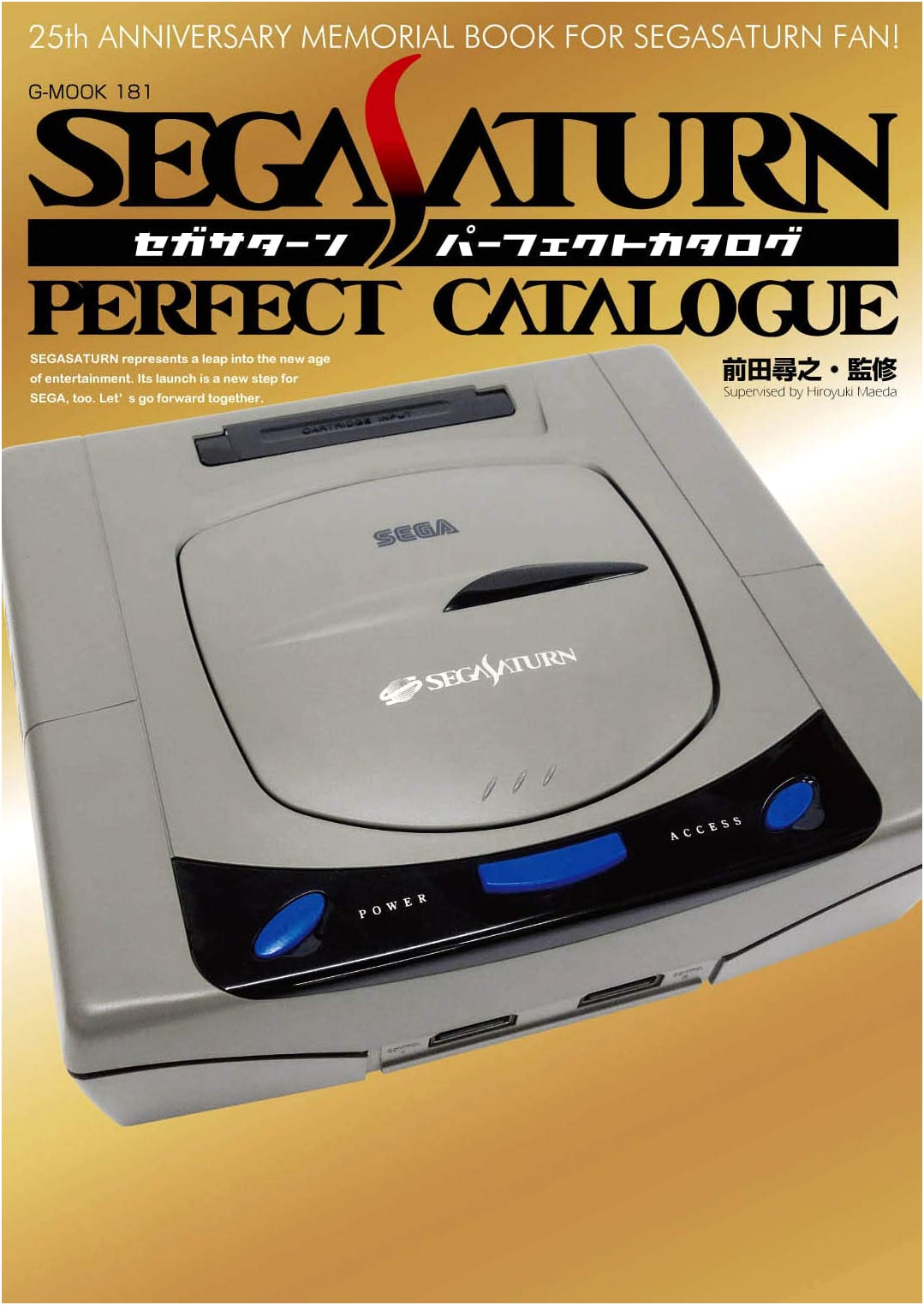Sega Saturn Perfect Catalog (G-Mook)