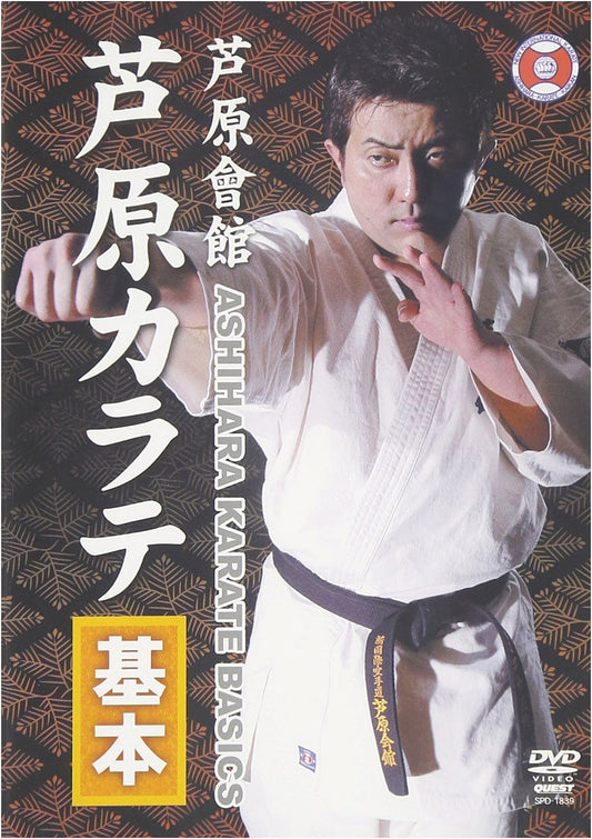 Ashihara Karate Fundamentals: Essential Techniques from Ashihara Kaikan