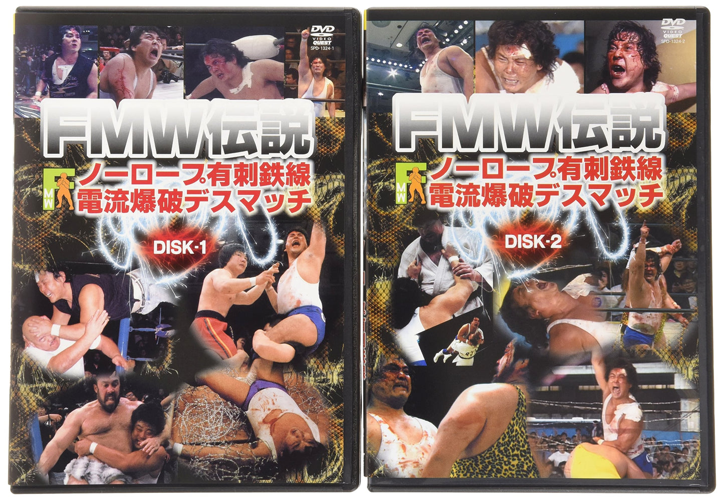 FMW Legendary No-Rope Barbed Wire Electrified Explosion Deathmatch DVD