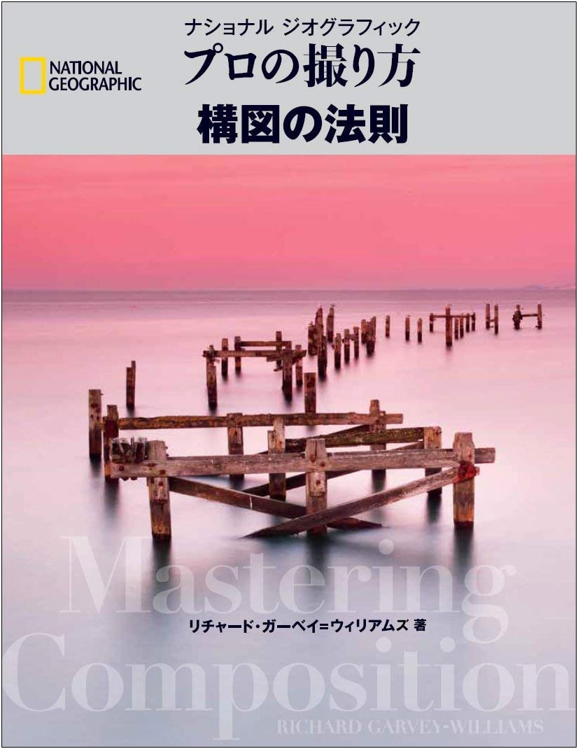 National Geographic: Professional Photography Techniques - Rules of Composition