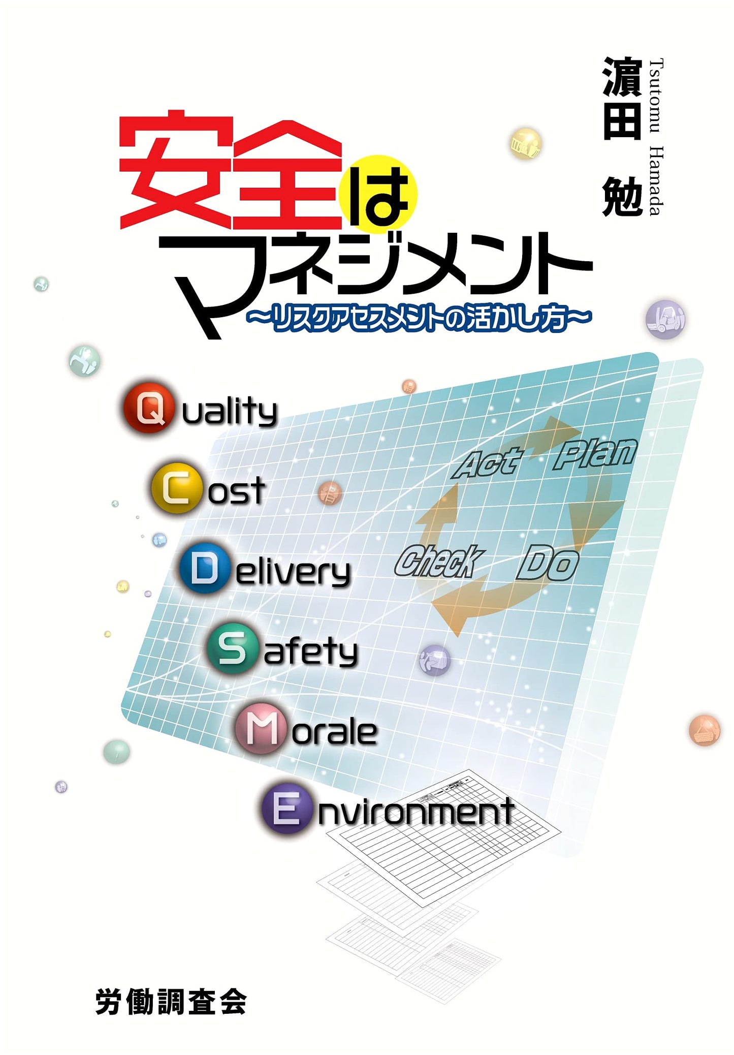 Safety Management: Practical Risk Assessment Strategies