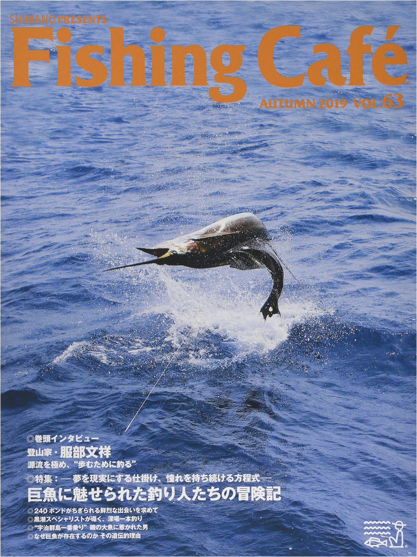 Fishing Café VOL.63: Adventures of Anglers Captivated by Monster Fish