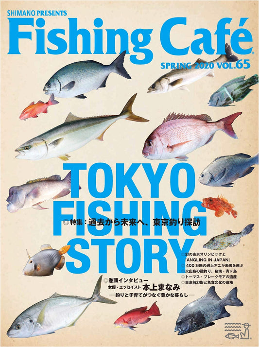 Fishing Café Vol. 65: Tokyo Fishing Story - A Journey from Past to Future