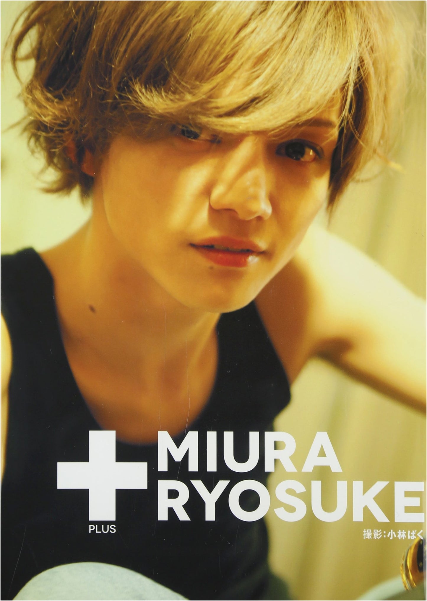 PLUS Miura Ryosuke