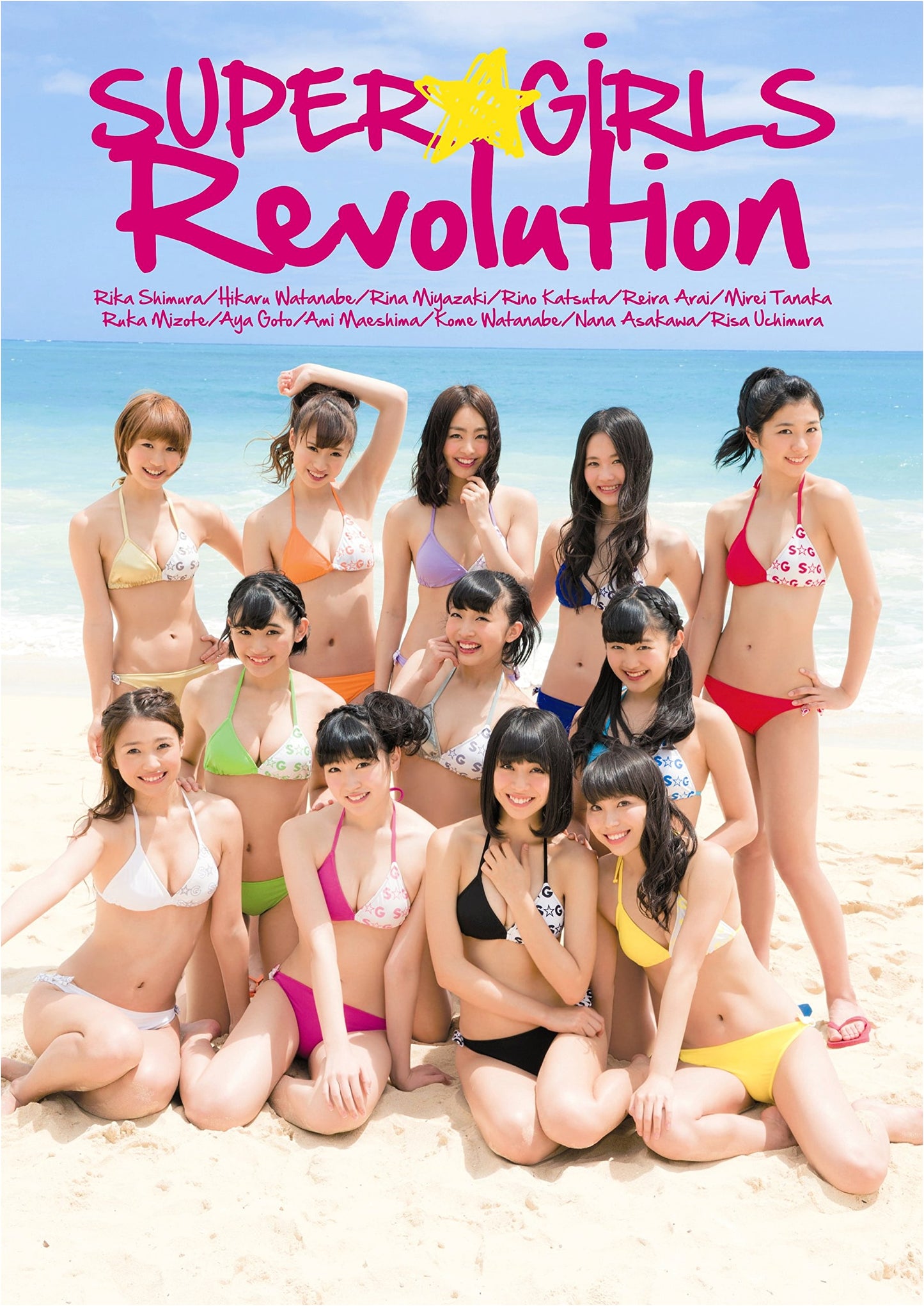 SUPER☆GiRLS 3rd Photobook: Revolution