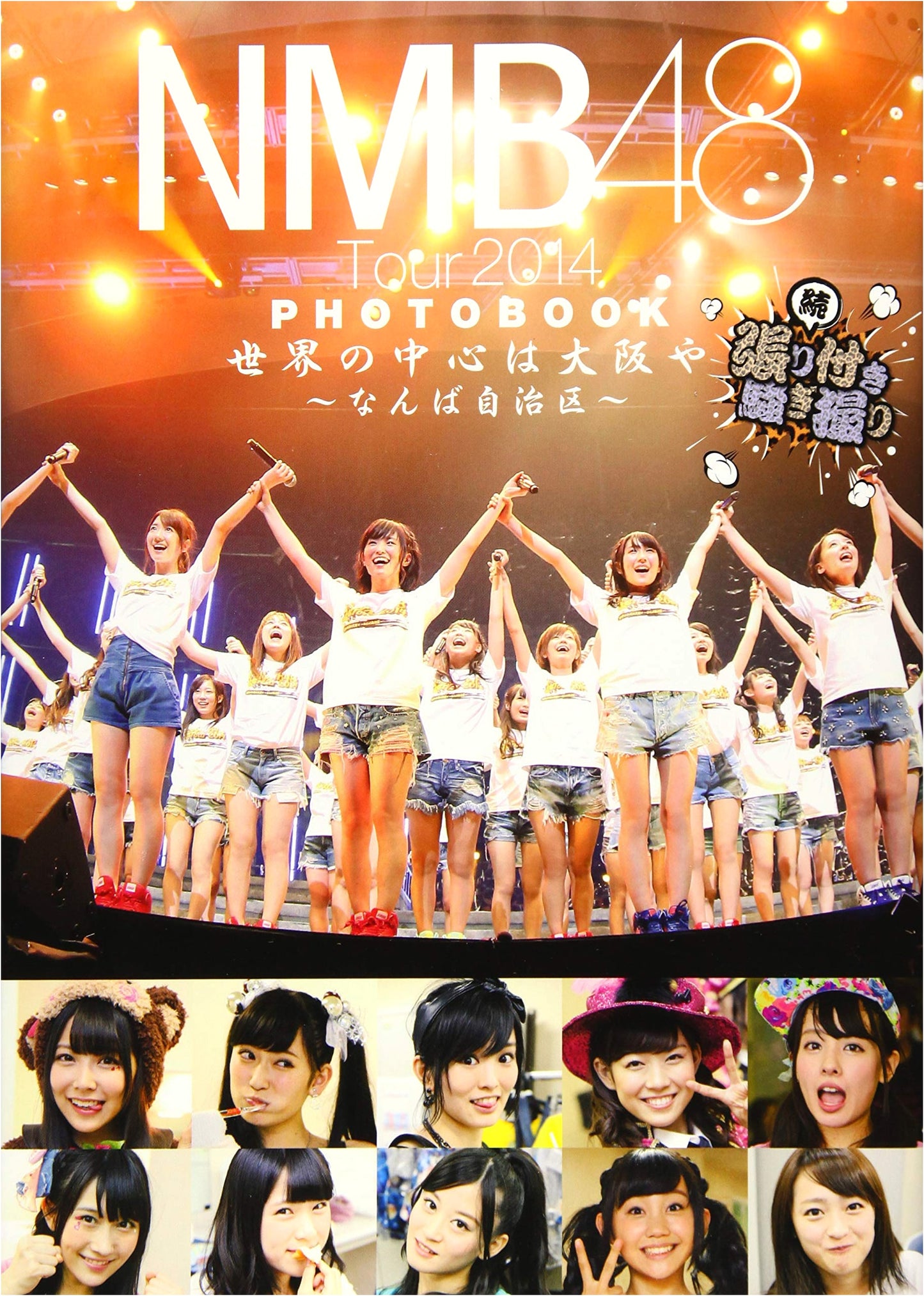 NMB48 Tour 2014 Photobook: Continued Candid Chaos & Variety