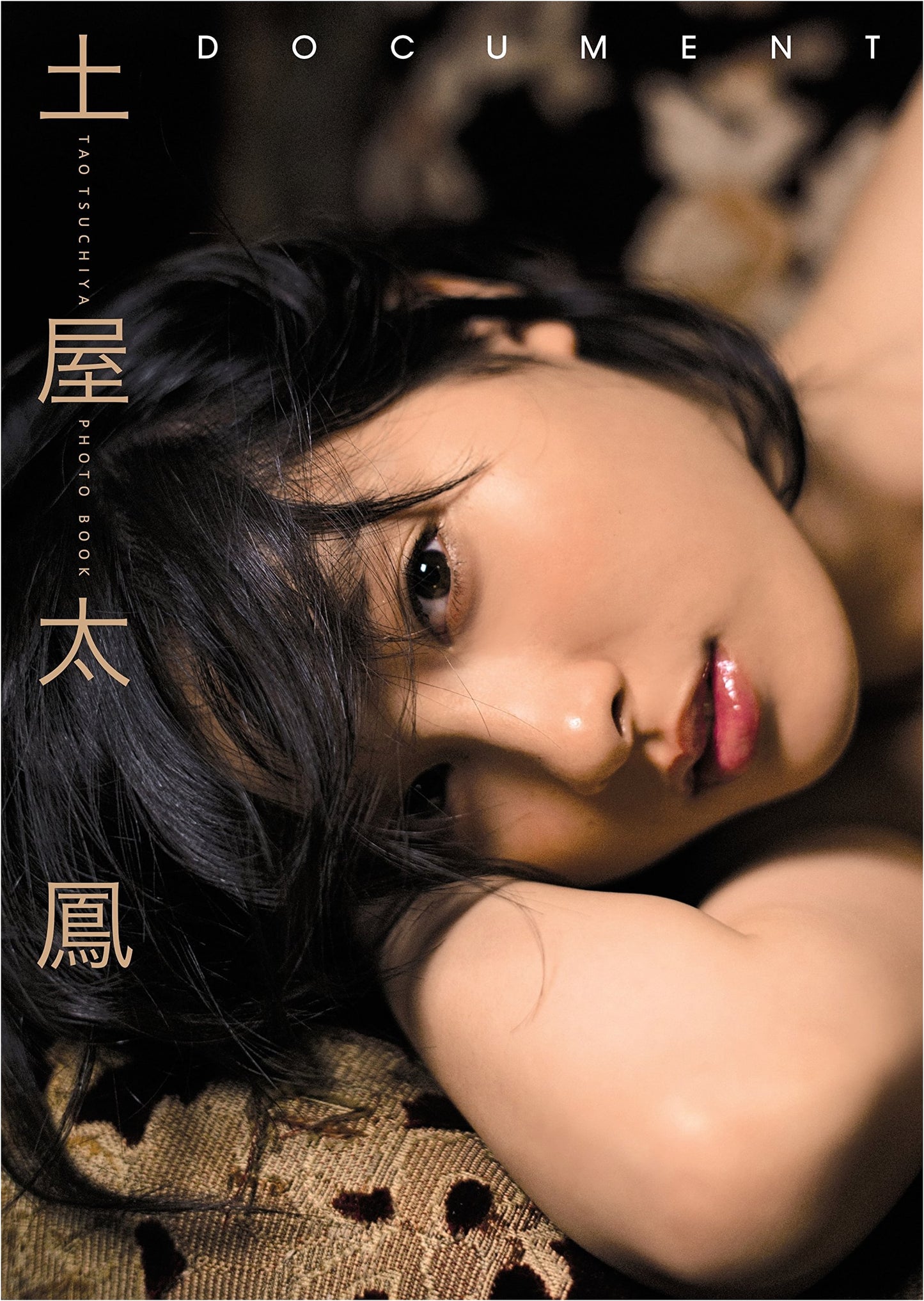 Tao Tsuchiya 1st Photobook: DOCUMENT (Tokyo News Mook)