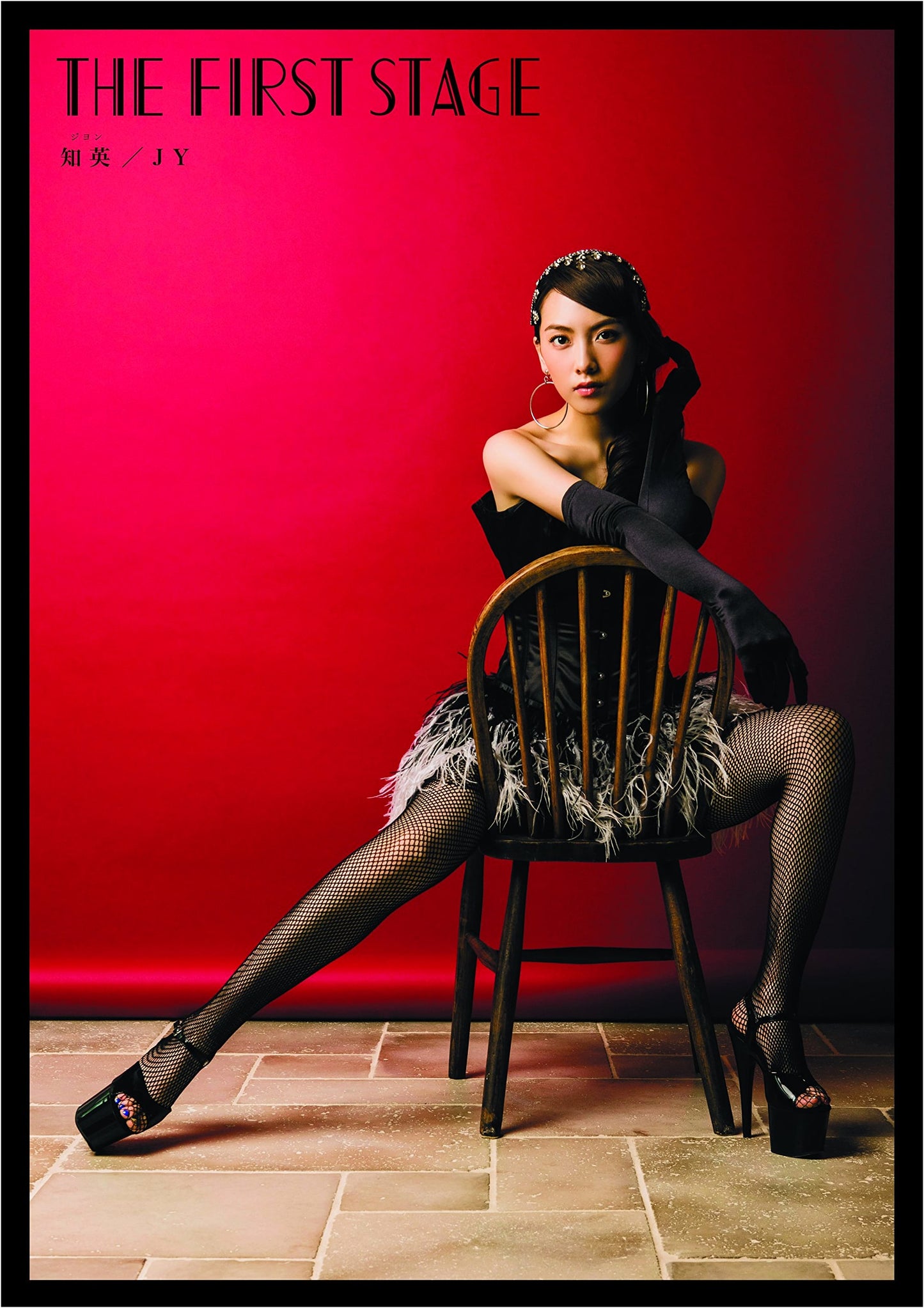 Ji-Young Photo Book: THE FIRST STAGE (TOKYO NEWS MOOK)