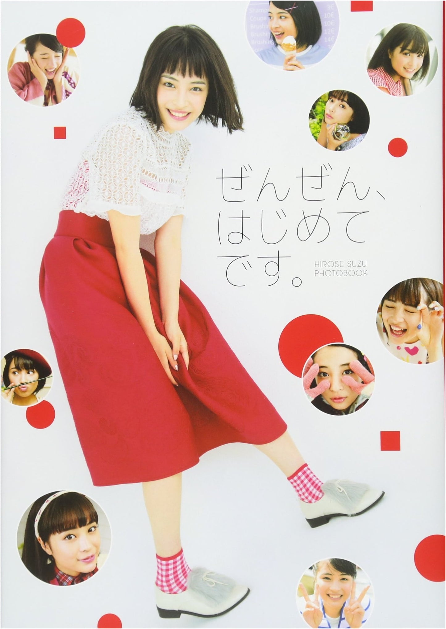 Suzu Hirose Photobook: 'Totally, It's My First Time.' (TOKYO NEWS MOOK)