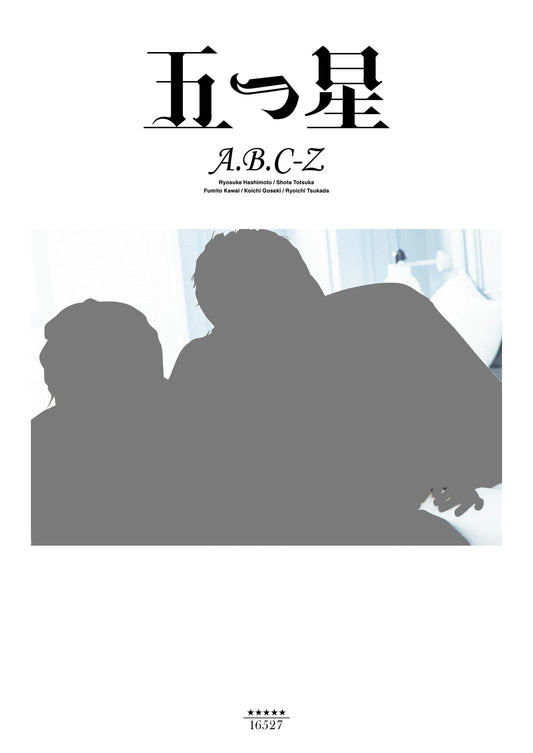 A.B.C-Z First Photobook: Five Stars (Regular Edition)