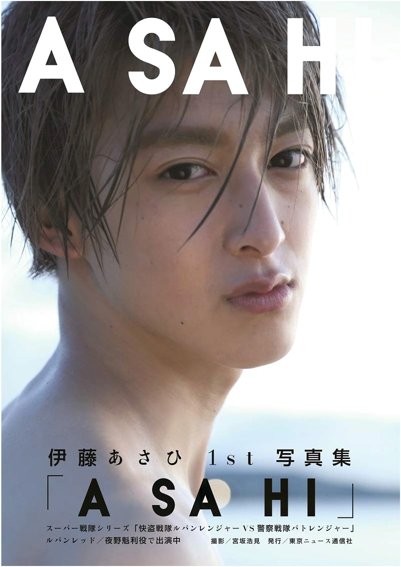 ASAHI: Asa­hi Ito­'s 1st Photoset (TOKYO NEWS MOOK)