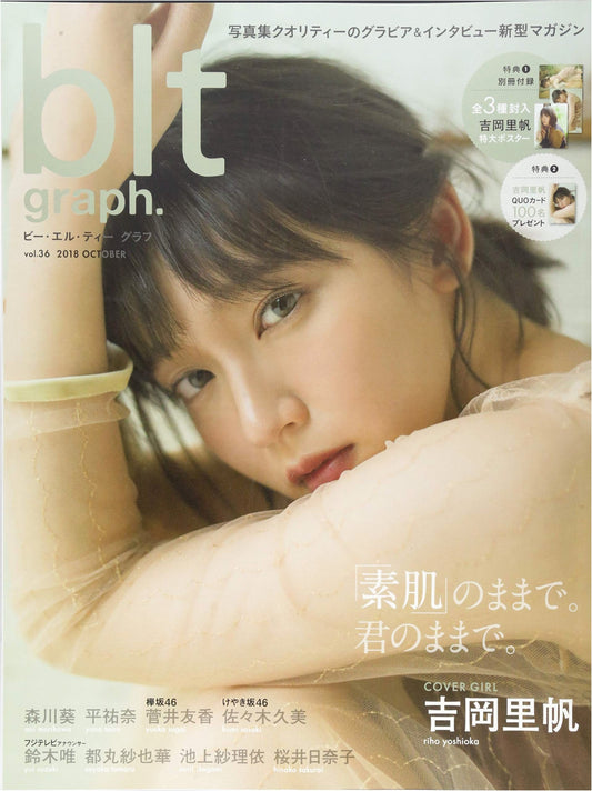 B.L.T. Graph. Vol. 36 - Japanese Idol & Gravure Photography Magazine Mook