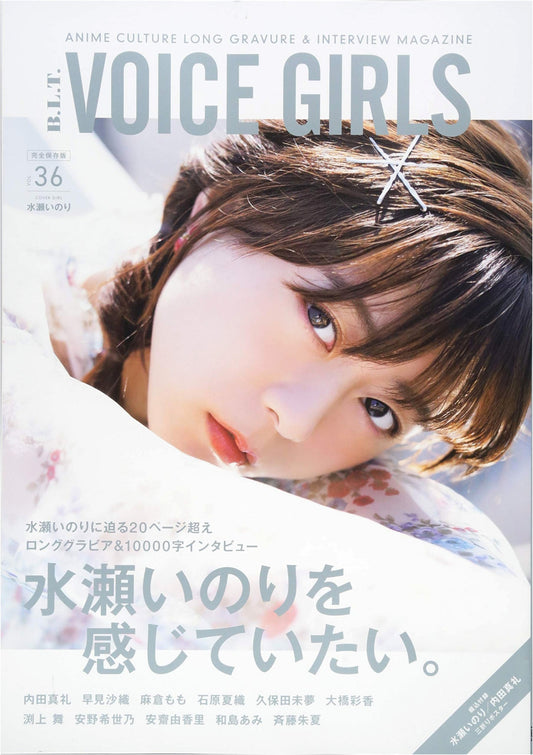 B.L.T. Voice Girls Vol. 36