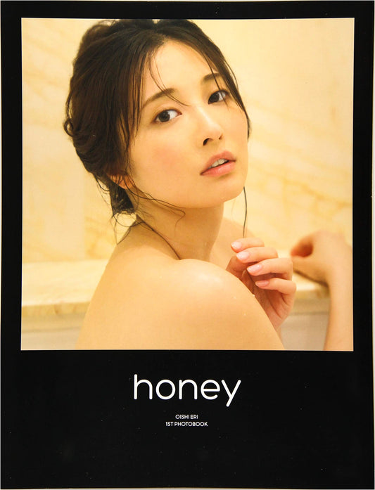 Honey: Eri Oishi 1st Photo Album (B.L.T.MOOK)