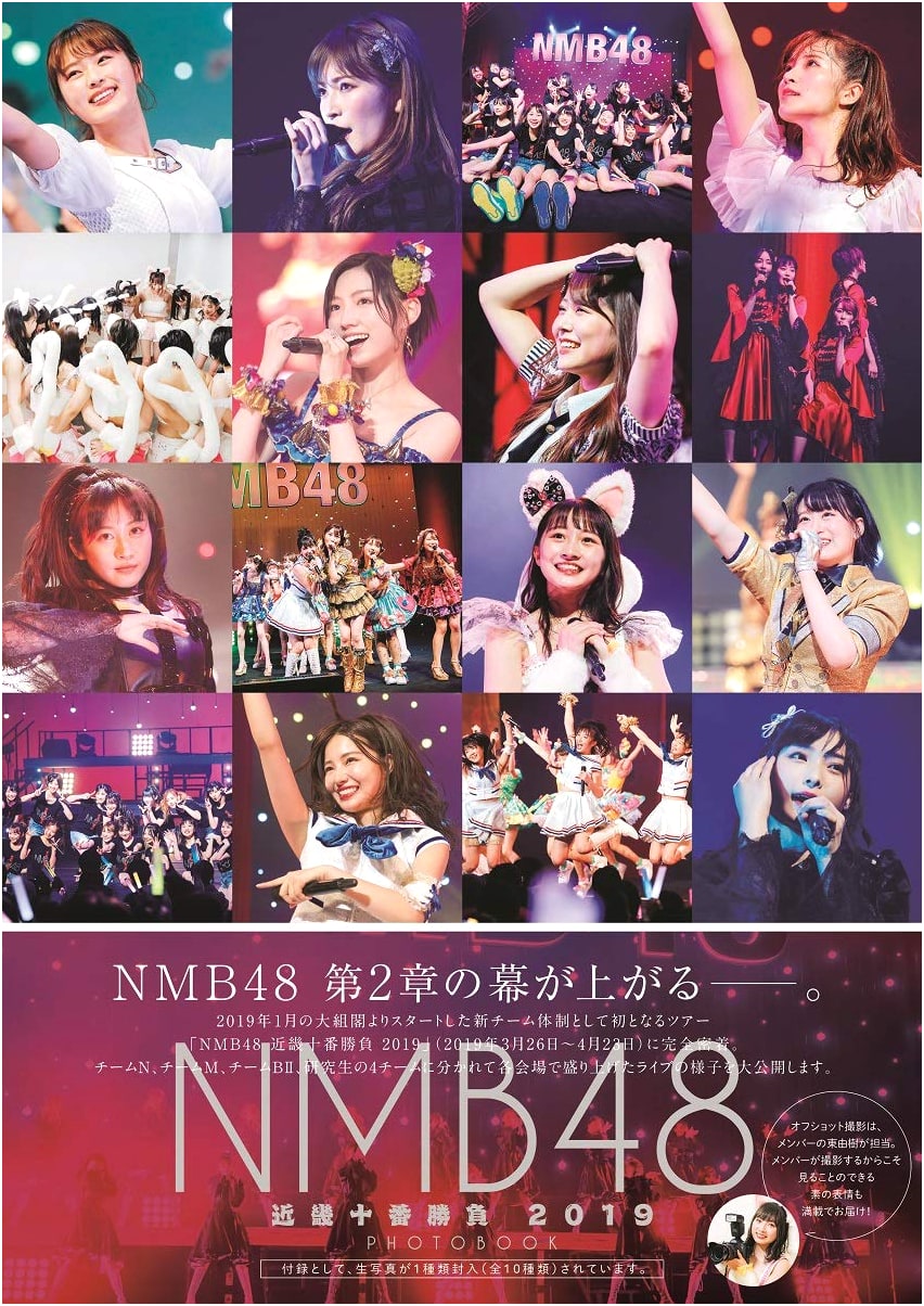 NMB48 Kinki Ten Rounds Battle 2019 Photobook (B.L.T.MOOK)