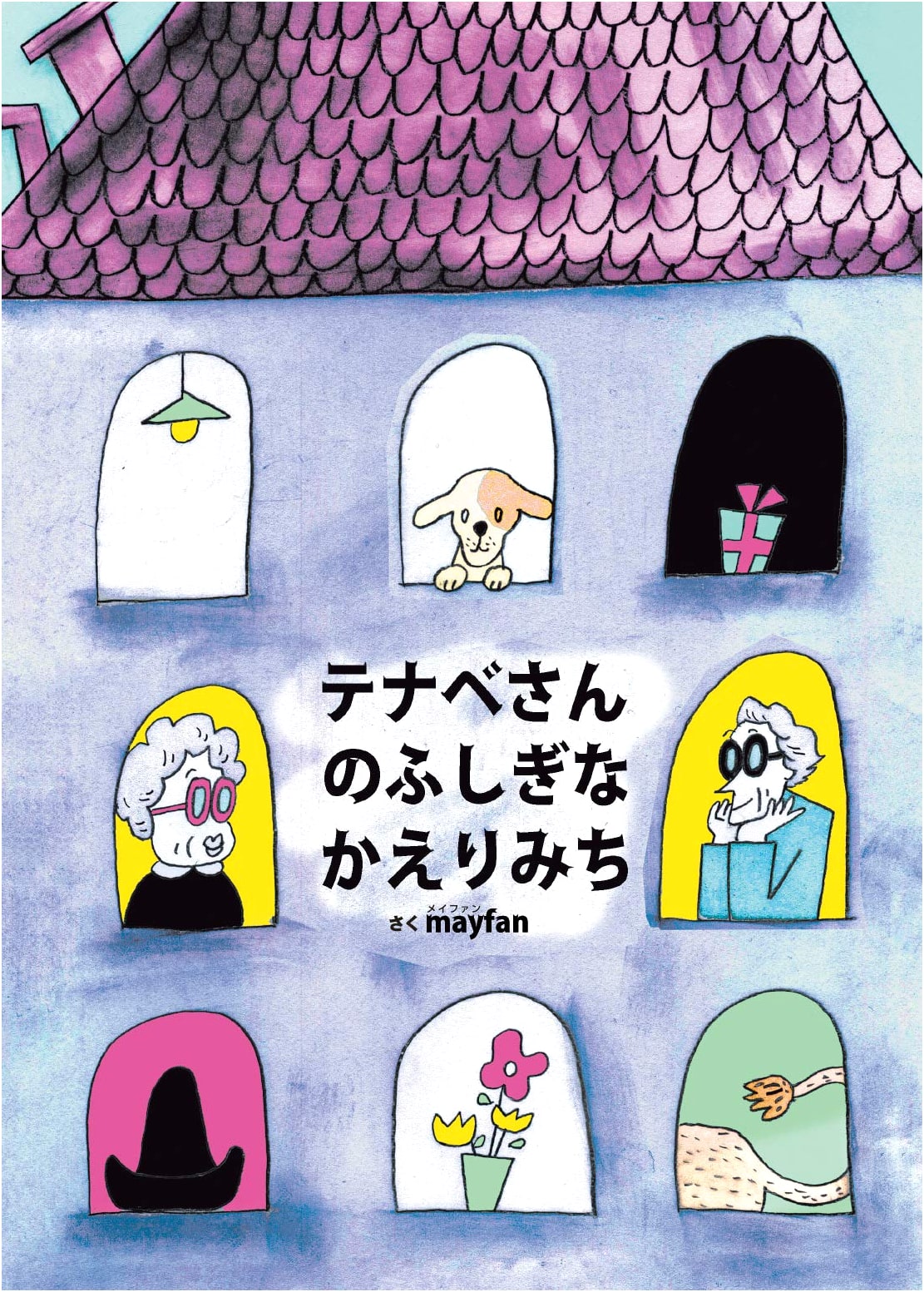 Mr. Tenabe's Mysterious Way Home