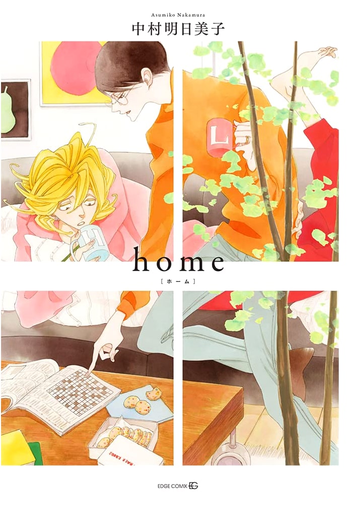 Home (EDGE COMIX)