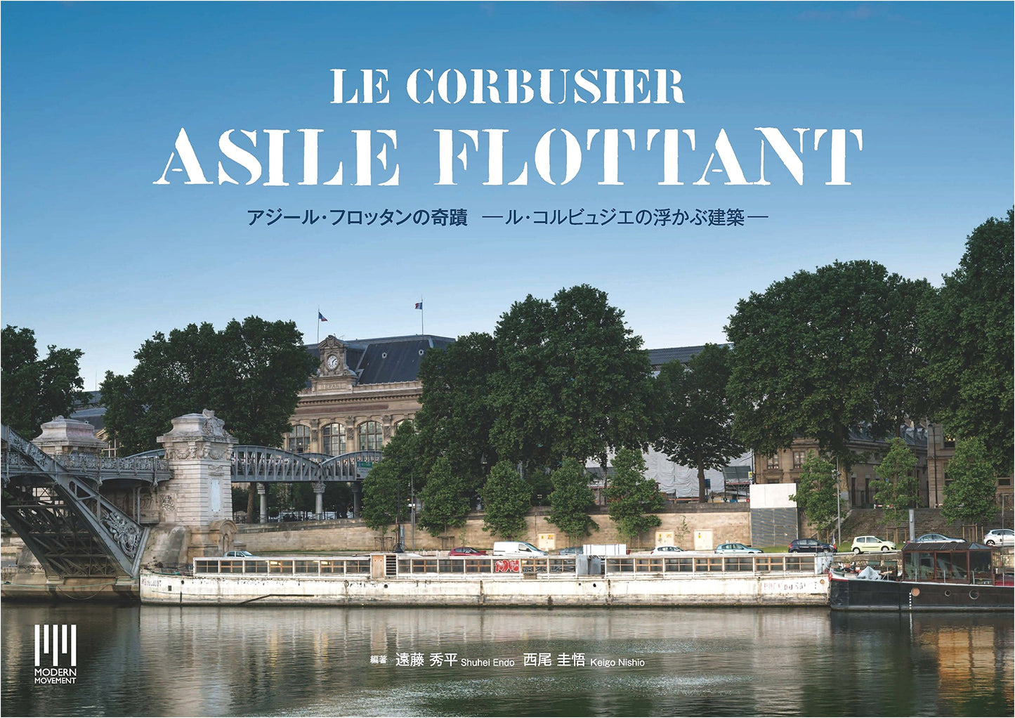 The Miracle of Asile Flottant: Le Corbusier's Floating Architecture (Modern Movement)