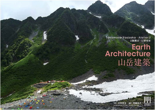 Yoshizaka Takamasa + U Lab: Mountain Architecture