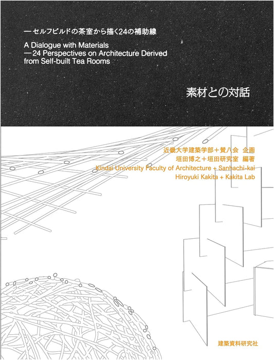 Dialogue with Materials: 24 Auxiliary Lines Drawn from Self-Built Teahouses