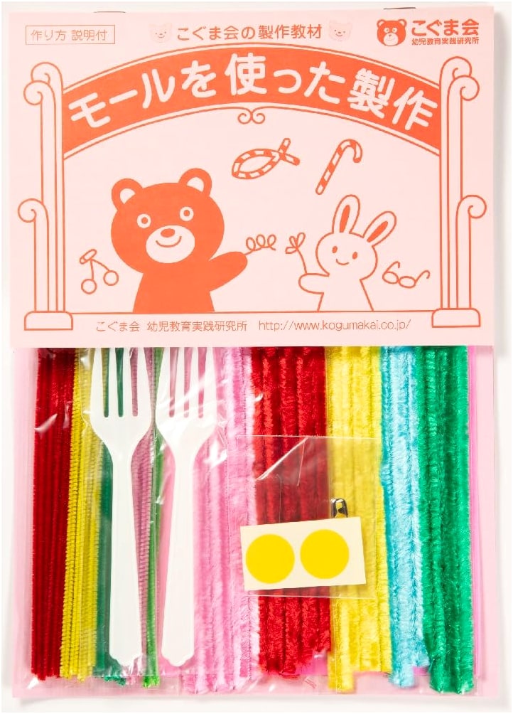 Pipe Cleaner Creations by Kogumakai