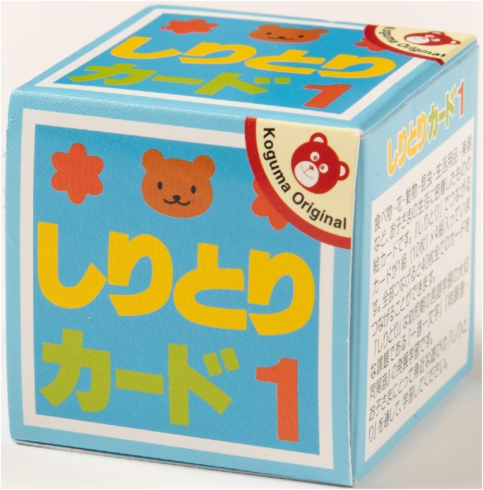 Shiritori Card Game 1 by Kogumakai