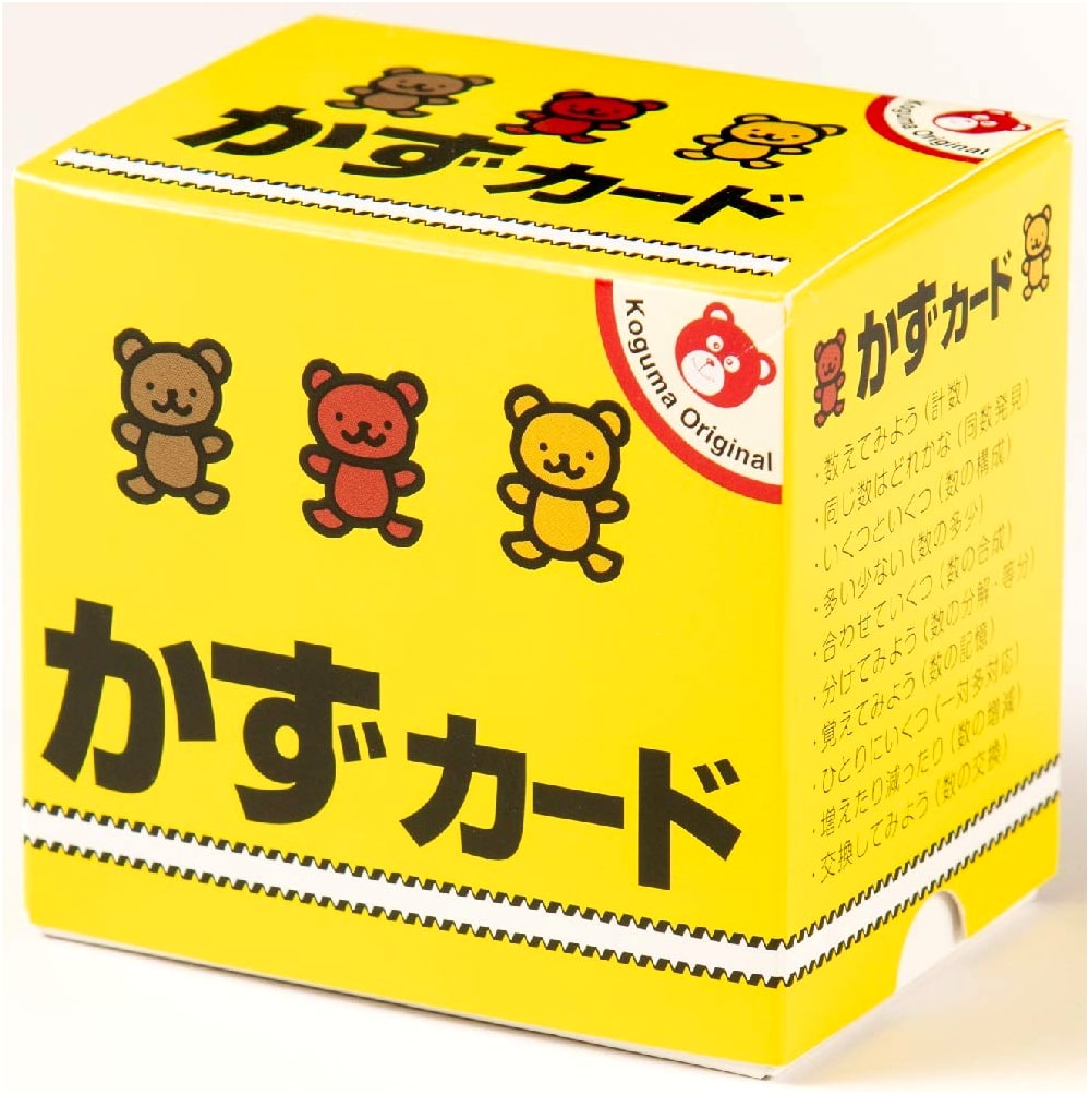 Number Cards (Educational Cards) by Koguma-kai