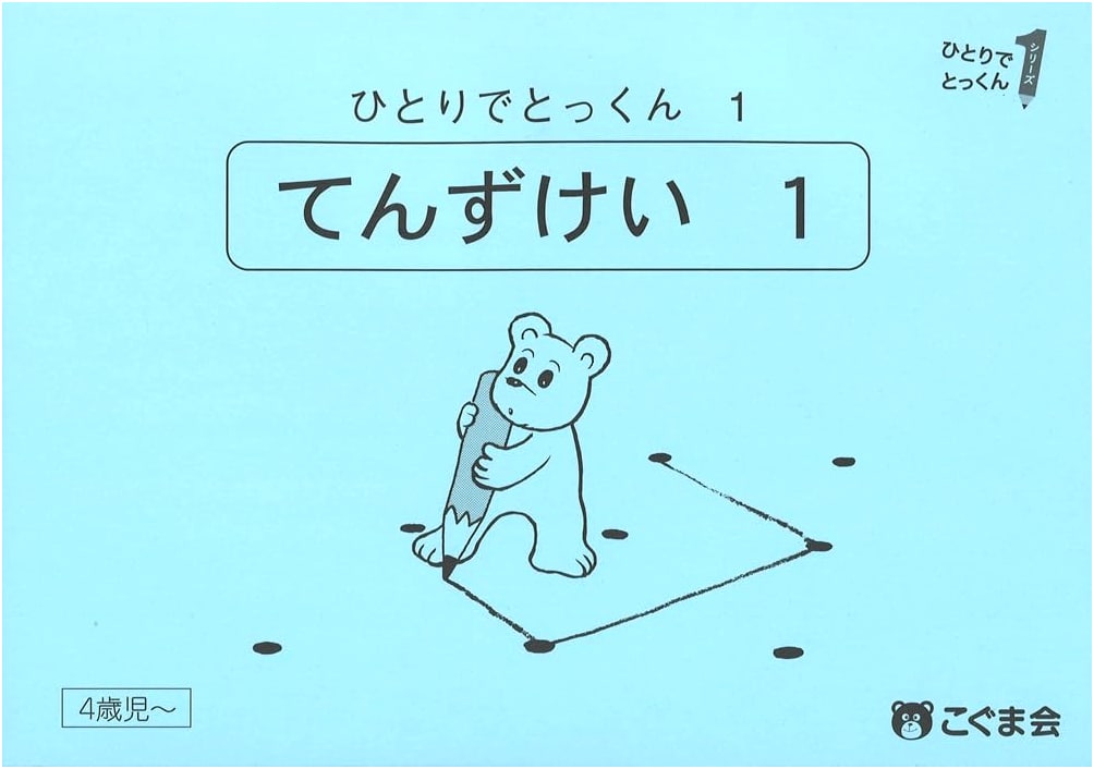 Point Pattern Exercises 1 by Koguma Kai