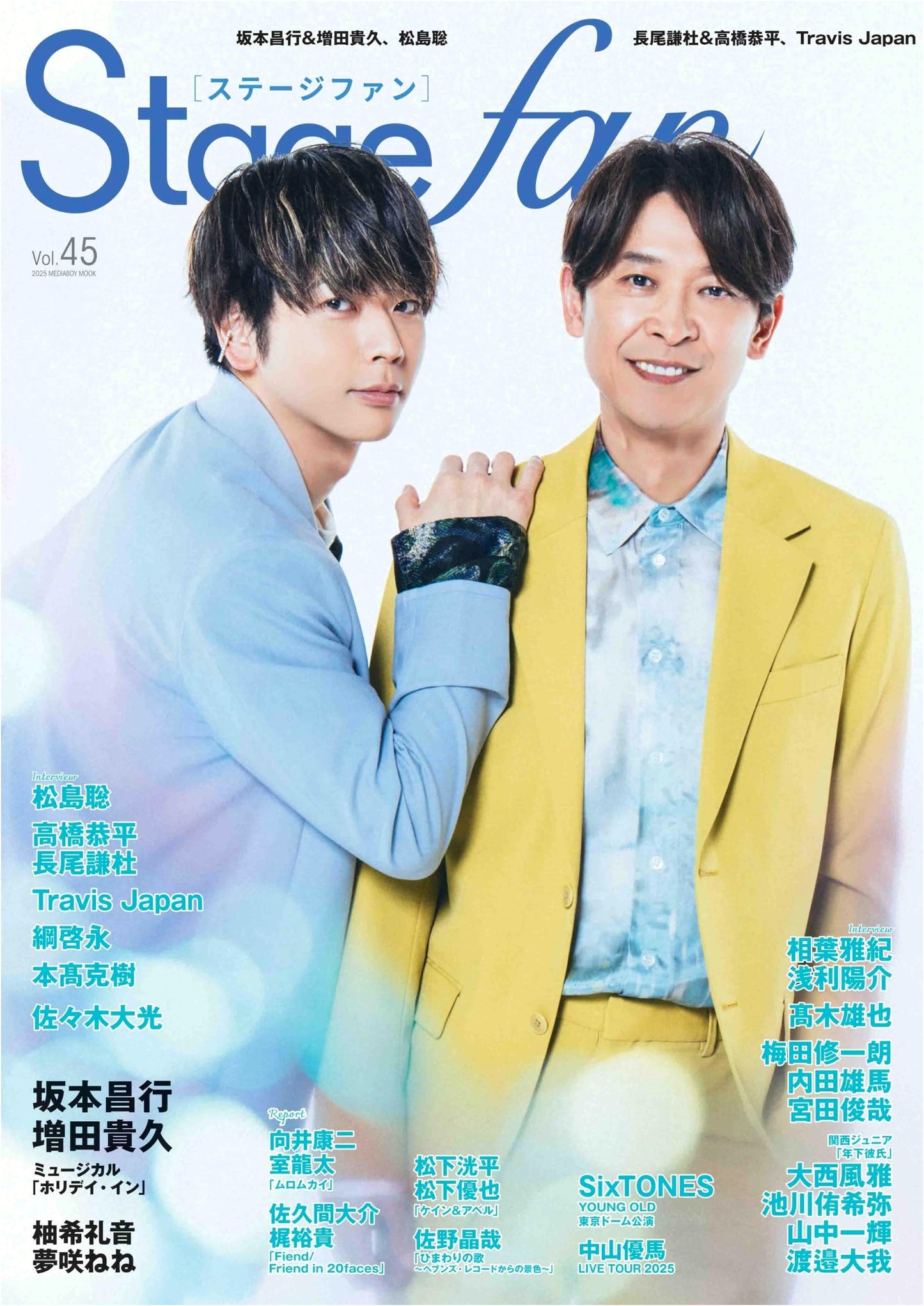 Stagefan Vol. 45: Premier Japanese Stage & Entertainment Magazine