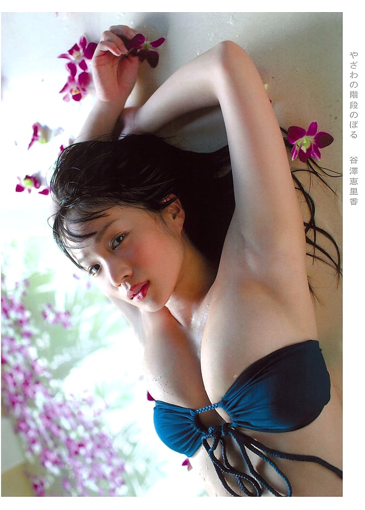 Erika Yazawa Photo Collection: Climbing Yazawa's Stairs