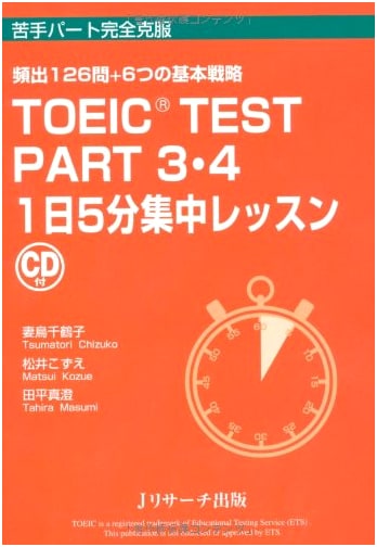 TOEIC Test Part 3 & 4: 5-Minute Daily Focused Lessons