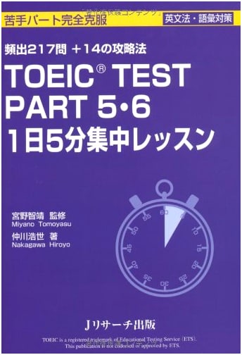 TOEIC Part 5 & 6: 5-Minute Daily Focus Lessons by Hiroyo Nakagawa