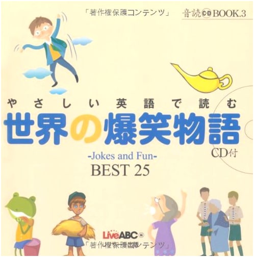World's Hilarious Stories: Read in Easy English (Audio CD Book)