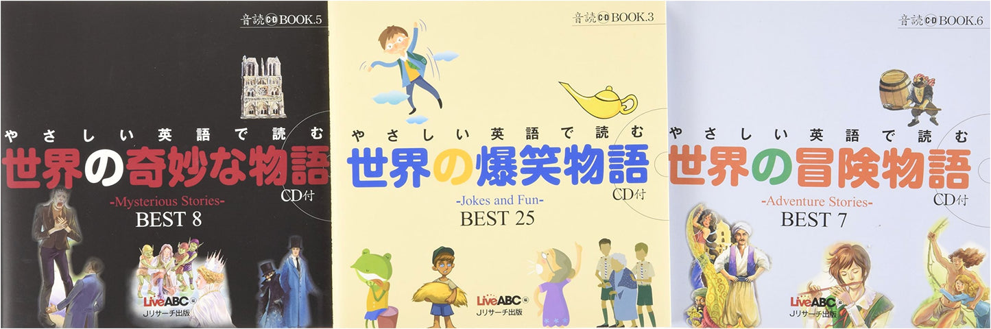 World Stories to Read in Easy English - Box 2 (3-Book Set)