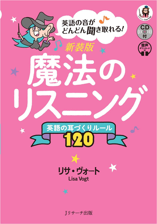 Revised Edition: Magic Listening: 120 Rules for English Ear Training