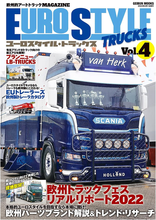 Euro Style Trucks Vol. 4 (GEIBUN MOOK)