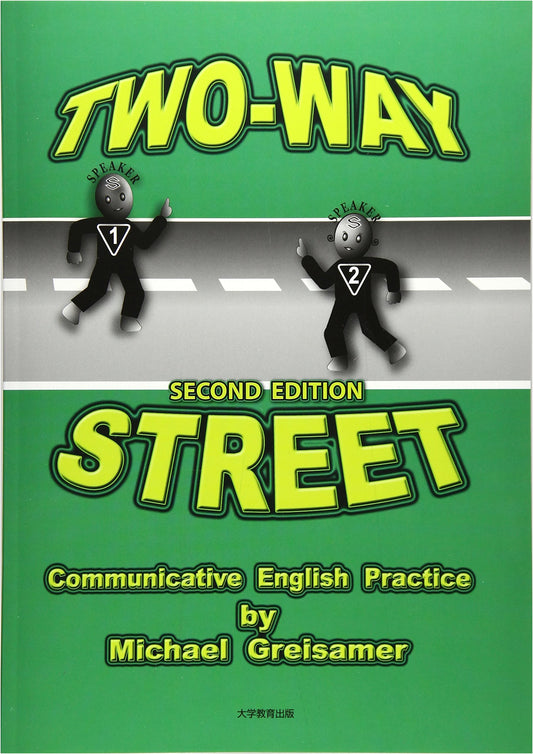 Two-Way Street: Second Edition