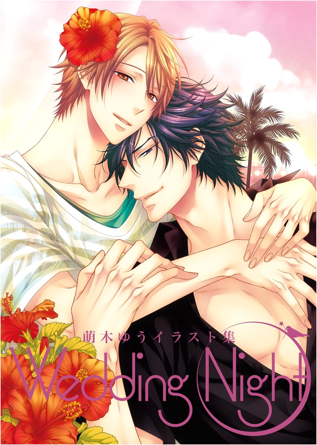 Wedding Night: Yu Mogi Art Collection