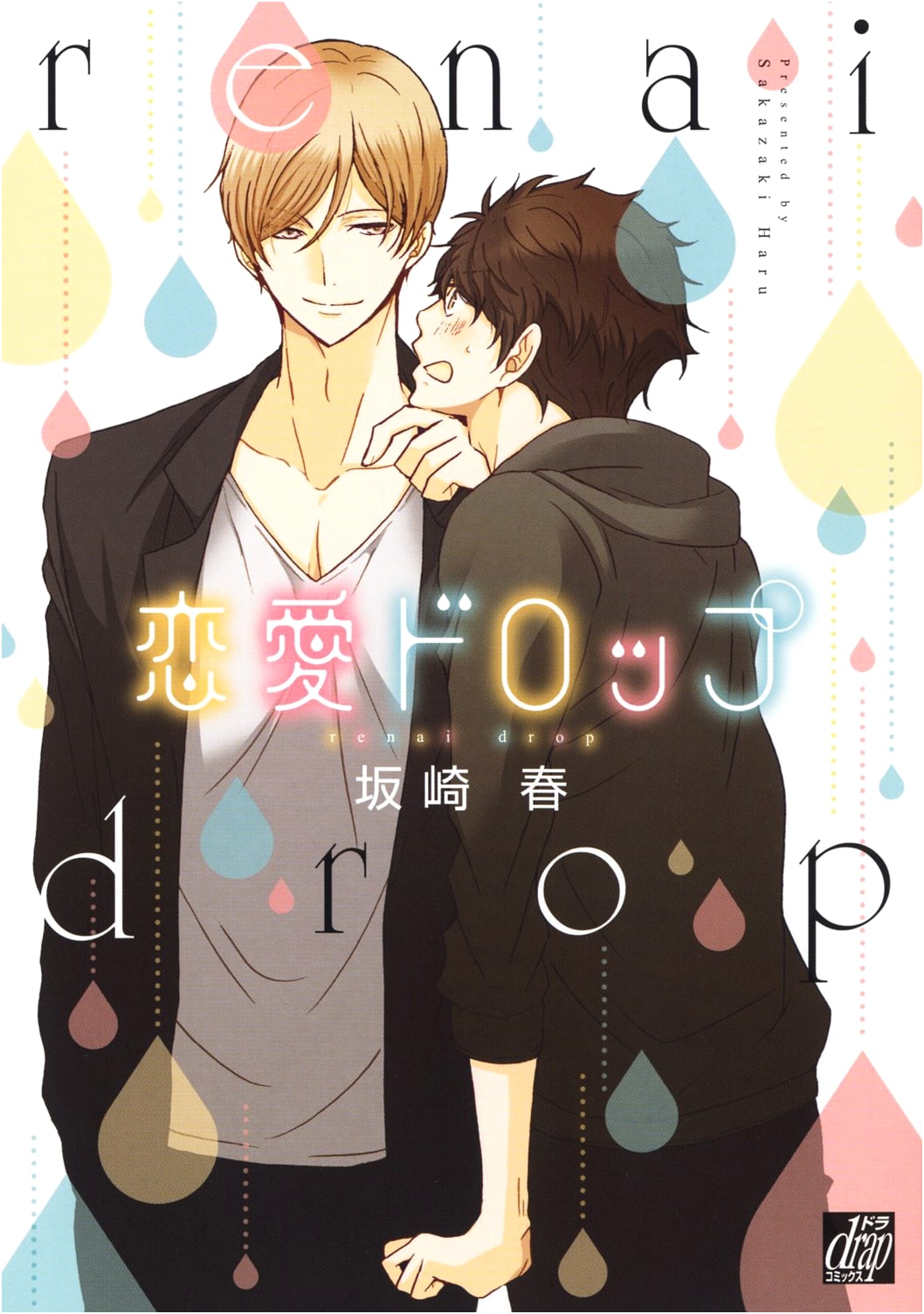 Love Drop (DraComics)