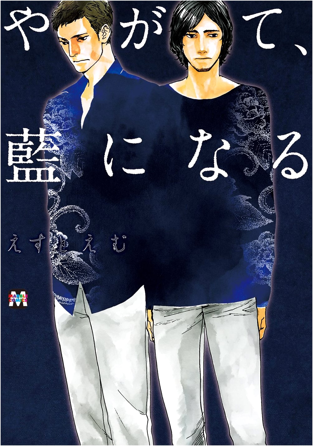 Eventually, It Becomes Indigo (Marble Comics)