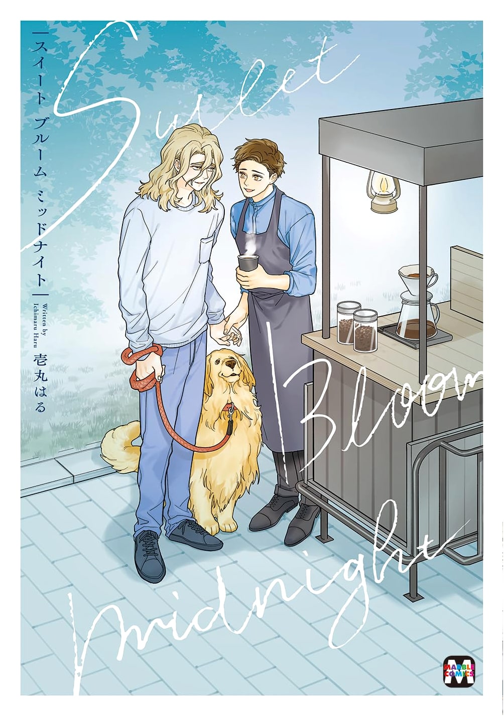 Sweet Bloom Midnight (Marble Comics)