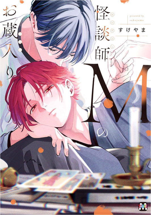 Ghost Storyteller M's Hidden Tales (Marble Comics)