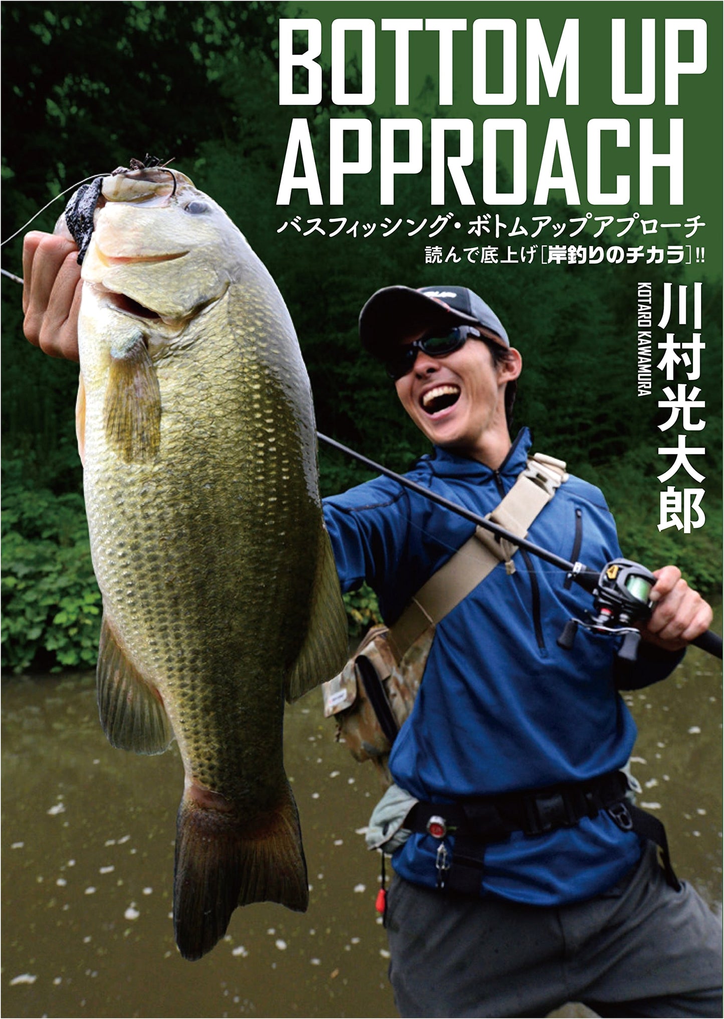 Bass Fishing: Bottom-Up Approach