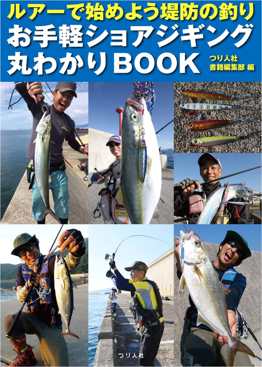 Begin Lure Fishing from Piers: Easy Shore Jigging - An All-Inclusive Guide