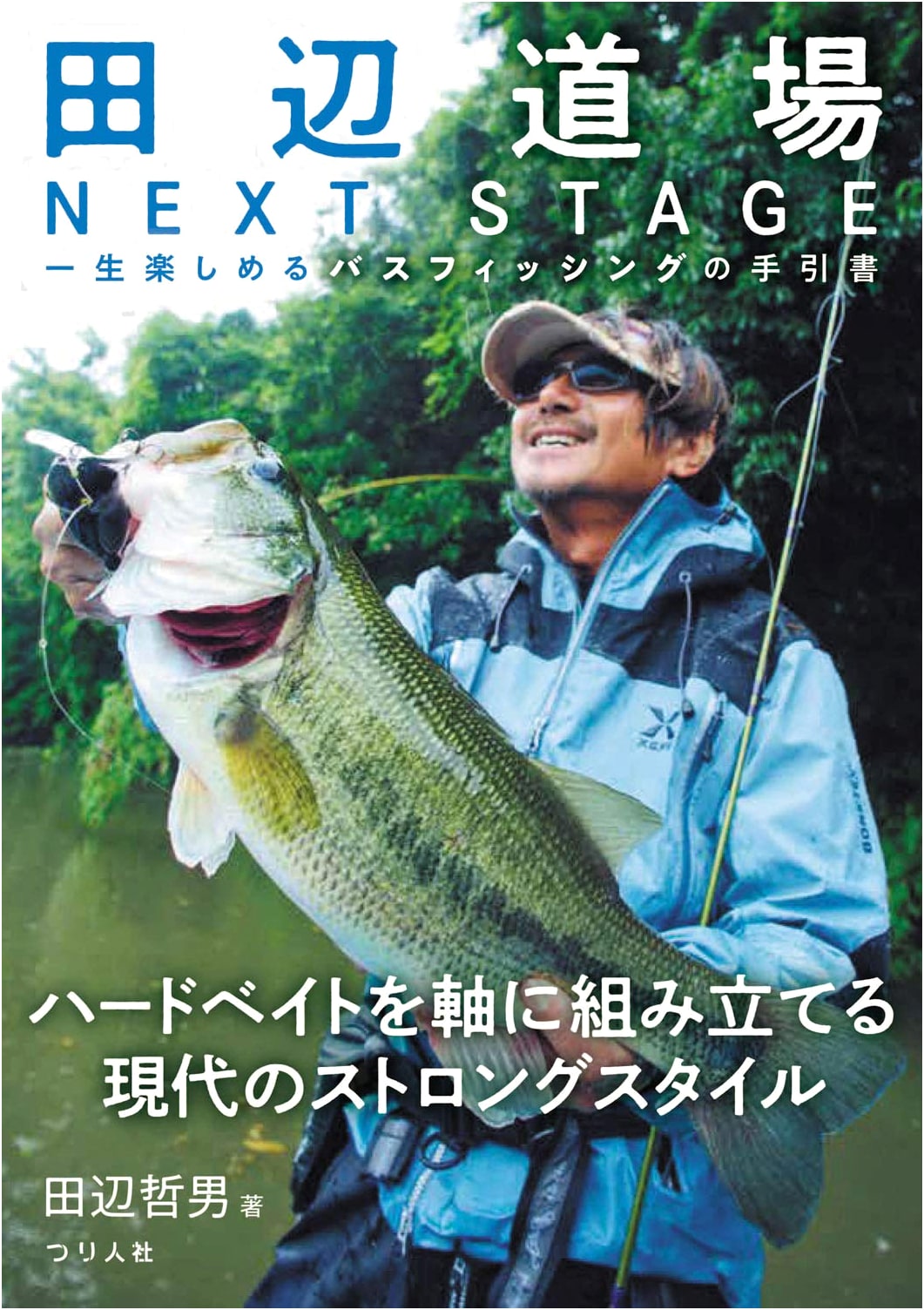 Tanabe Dojo: Next Stage - A Lifetime Guide to Bass Fishing